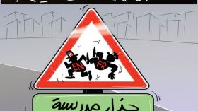 الانجليزية