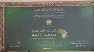Algeria Commemorates The African Anti-Corruption Day