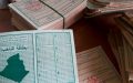 سلطة الانتخابات: تسلّم بطاقة الناخب “ممكن” يوم الاقتراع