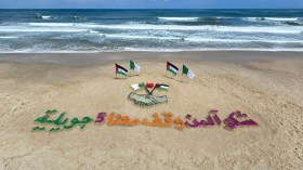 غزة تحتفل بعيد استقلال الجزائر (فيديو)