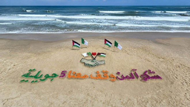 غزة تحتفل بعيد استقلال الجزائر (فيديو)