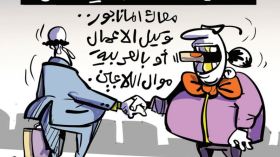 سوق الانتقالات