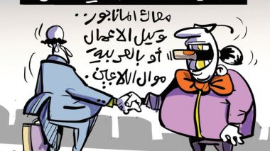 سوق الانتقالات