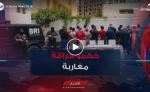 شرطة وهران تحبط مخطط للإبحار السري و تتمكن من توقيف 23 شخصا من بينهم 18 من جنسية مغربية