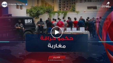 شرطة وهران تحبط مخطط للإبحار السري و تتمكن من توقيف 23 شخصا من بينهم 18 من جنسية مغربية