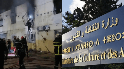 وزارة الثقافة توضح حقيقة تنظيم حفل فني بسكيكدة بعد فاجعة حريق دار الأيتام بالمحمدية