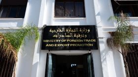 وزارة التجارة الخارجية تعتمد الاستقبال الإلكتروني لطعون المتعاملين الاقتصاديين