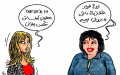 ريجيم الذكاء الاصطناعي.. هل تعوض التطبيقات المختصين والأطباء؟