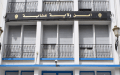 حجز 6 قناطير من اللحوم غير الصالحة للاستهلاك البشري