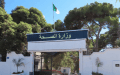 وزارة الصحة: جميع الأدوية والوسائل الضرورية “متوفرة بالكميات الكافية” في المناطق المتضررة من الحرائق