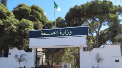 وزارة الصحة: جميع الأدوية والوسائل الضرورية “متوفرة بالكميات الكافية” في المناطق المتضررة من الحرائق