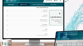 إدراج 6 خدمات رقمية جديدة عبر بوابة الخدمات الرقمية الحكومية