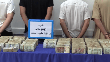 أمن العاصمة يحجز أكثر من 8 ملايير من عائدات ترويج المخدرات (فيديو)