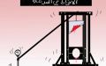 السرعة