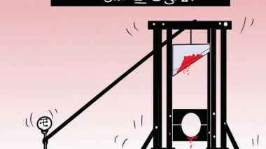 السرعة