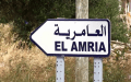 عين تيموشنت: توقيف “مير” العامرية بسبب منشور “مسيئ للمواطنين”