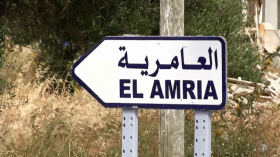 عين تيموشنت: توقيف “مير” العامرية بسبب منشور “مسيئ للمواطنين”