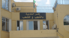 وزارة الداخلية تضع خارطة دقيقة لتمويل البلديات والولايات