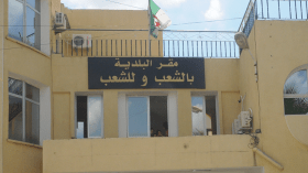 فتح آلاف مناصب الشغل في البلديات… والأولوية لهؤلاء