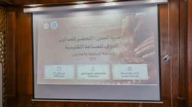 الصالون الدولي للصناعة التقليدية يعود في طبعته الـ27.. هذا موعده