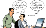 هل يؤثر الأخ المجرم على مستقبل أخته في الزواج؟