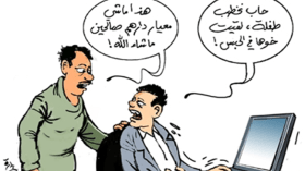 هل يؤثر الأخ المجرم على مستقبل أخته في الزواج؟