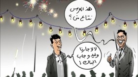 حفلات النجاح تتحول إلى عرس بلا عروس