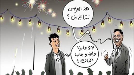 حفلات النجاح تتحول إلى عرس بلا عروس