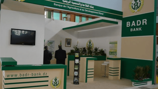 قرض لتمويل اقتناء حافلات جديدة لنقل المسافرين