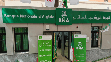 توضيحات أكبر لـ”البنوك الجزائرية” حول نظام “اعرف زبونك”