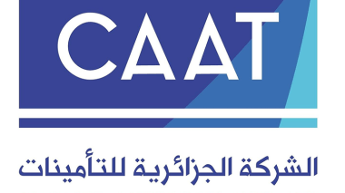 صافي أرباح يفوق 100 مليار للشركة الجزائرية للتأمينات