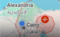 زلزال يضرب مصر فجرا.. وهذه آخر التطورات