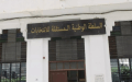 ترتيب بيت “سلطة الانتخابات” قبل المحليات والإصلاحات تدخل حيز التنفيذ