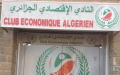 “حان وقت تحويل الاستثمار من تراخيص إلى مصانع”