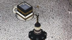قرعة الحج يوم 15 أوت 2026