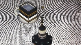 قرعة الحج يوم 15 أوت 2026