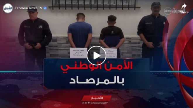 أمن العاصمة يطيح بشبكات وطنية مختصة في سرقة المركبات و يسترجع 13 مركبة مسروقة