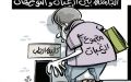 كلية الطب