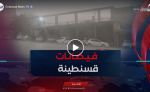 فيضانات عارمة تجتاح مدينة الخروب في ولاية قسنطينة