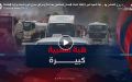 خنشلة: هبّة شعبية كبيرة لإنقاذ غابات حمام الصالحين بعد اندلاع حرائق صباح اليوم السبت
