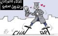 التحصيل العلمي
