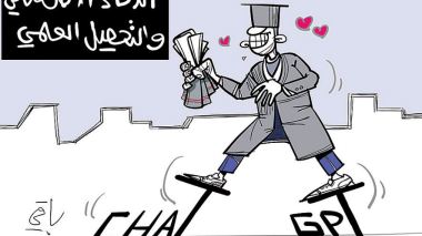 التحصيل العلمي