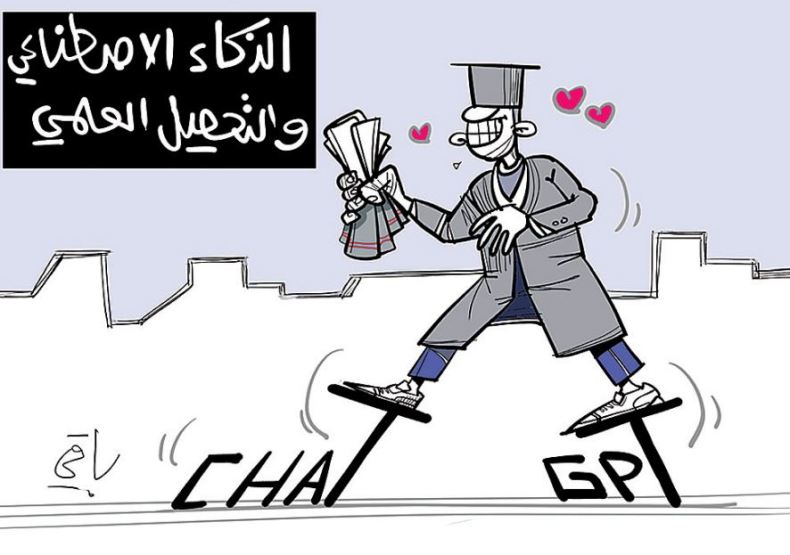 التحصيل العلمي