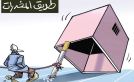 المخدرات
