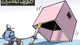 المخدرات