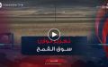 إنتاج الحبوب في الجزائر.. ارتفاع قياسي و تعزيز توازن سوق القمح