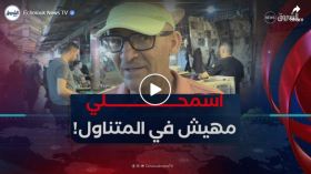 البطاطا.. سيدة المائدة تسجل ارتفاعا في الأسعار والمواطن والتاجر يقرآن المشهد
