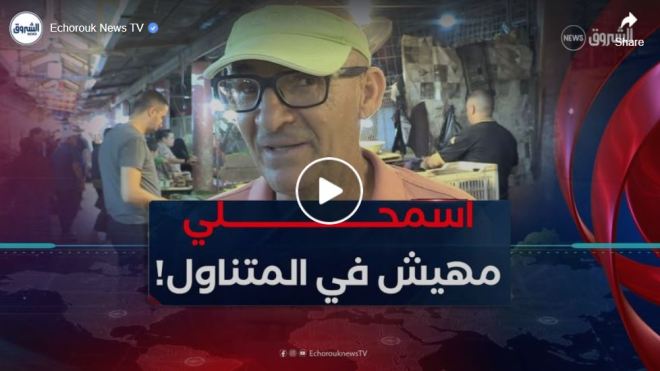 البطاطا.. سيدة المائدة تسجل ارتفاعا في الأسعار والمواطن والتاجر يقرآن المشهد