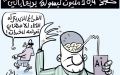 الفراغ
