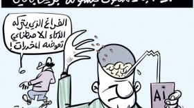 الفراغ